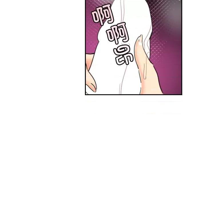 小娇妻 调教小娇妻-调教小娇妻 第52话 第77页