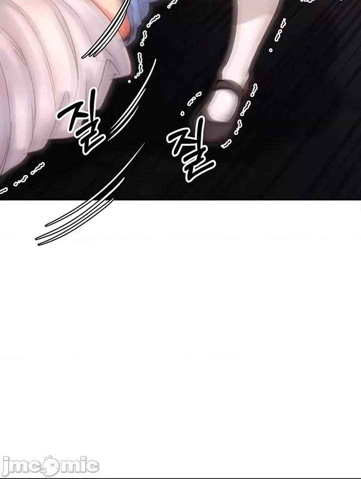 转生恶魔的后宫復仇 转生恶魔的后宫復仇 5 第14页