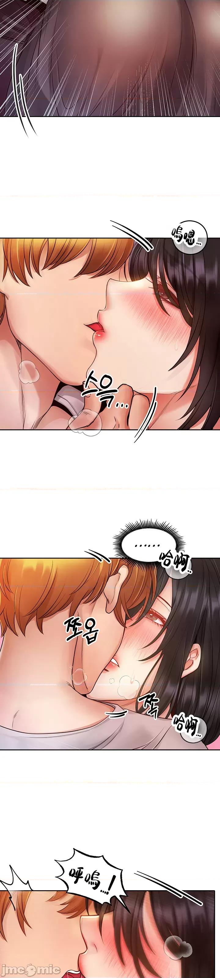 转生恶魔的后宫復仇 转生恶魔的后宫復仇 5 第17页