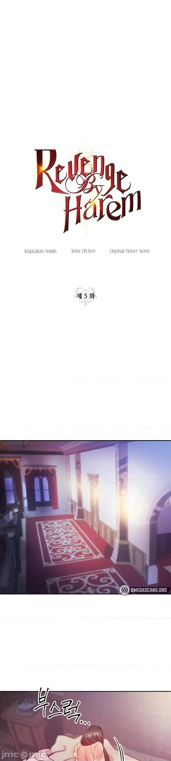 转生恶魔的后宫復仇 转生恶魔的后宫復仇 5 第30页