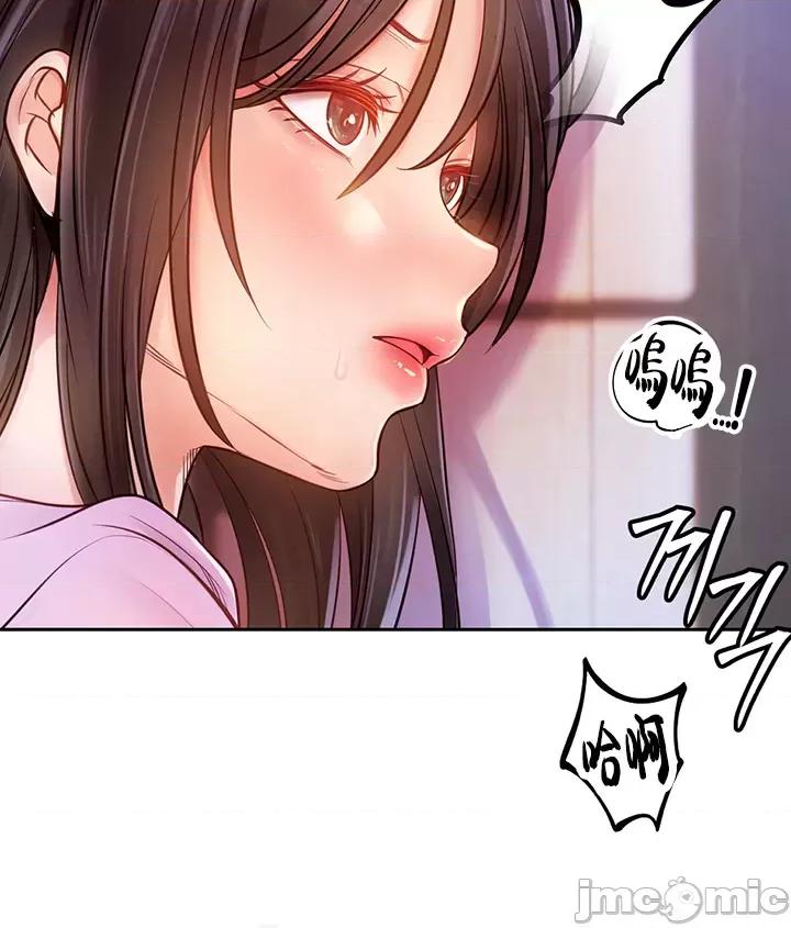 转生恶魔的后宫復仇 转生恶魔的后宫復仇 5 第34页