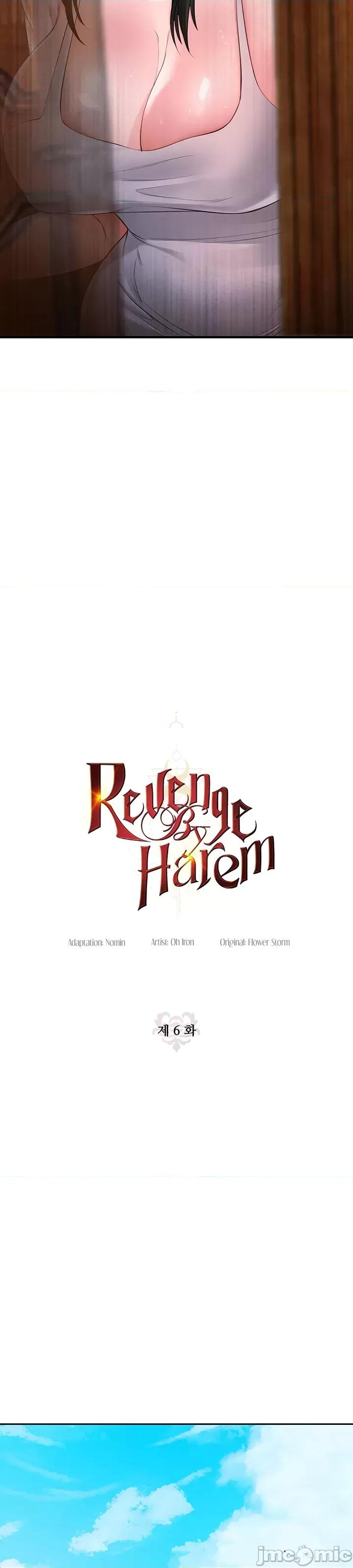 转生恶魔的后宫復仇 转生恶魔的后宫復仇 6 第16页