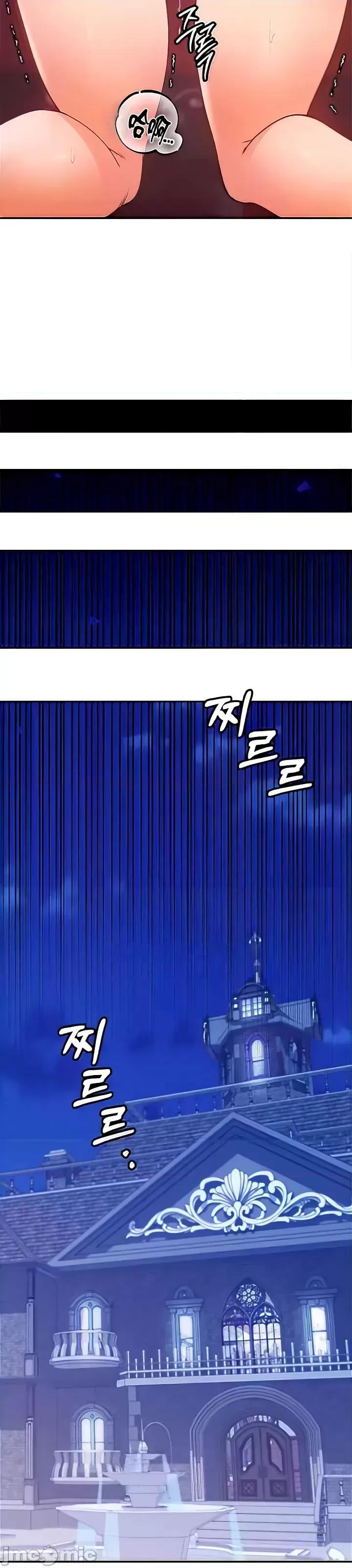 转生恶魔的后宫復仇 转生恶魔的后宫復仇 9 第16页