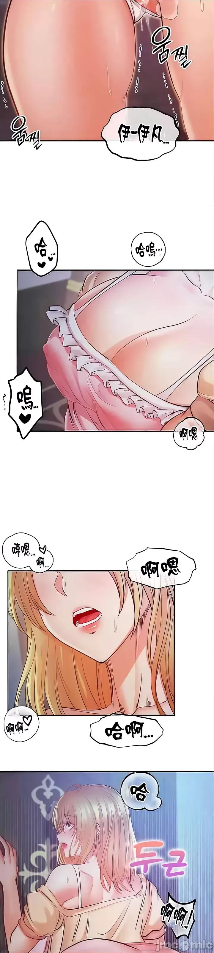 转生恶魔的后宫復仇 转生恶魔的后宫復仇 9 第41页