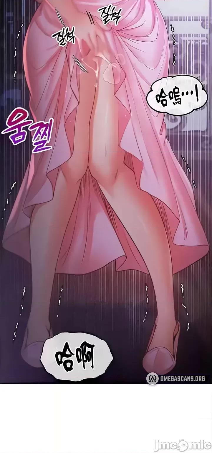 转生恶魔的后宫復仇 转生恶魔的后宫復仇 9 第43页