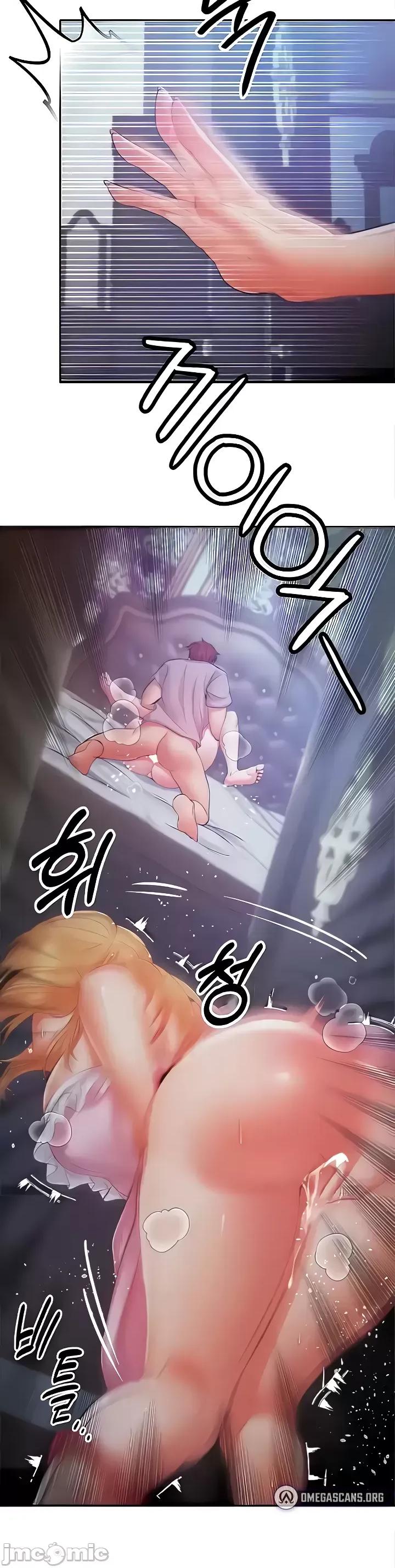 转生恶魔的后宫復仇 转生恶魔的后宫復仇10 第29页