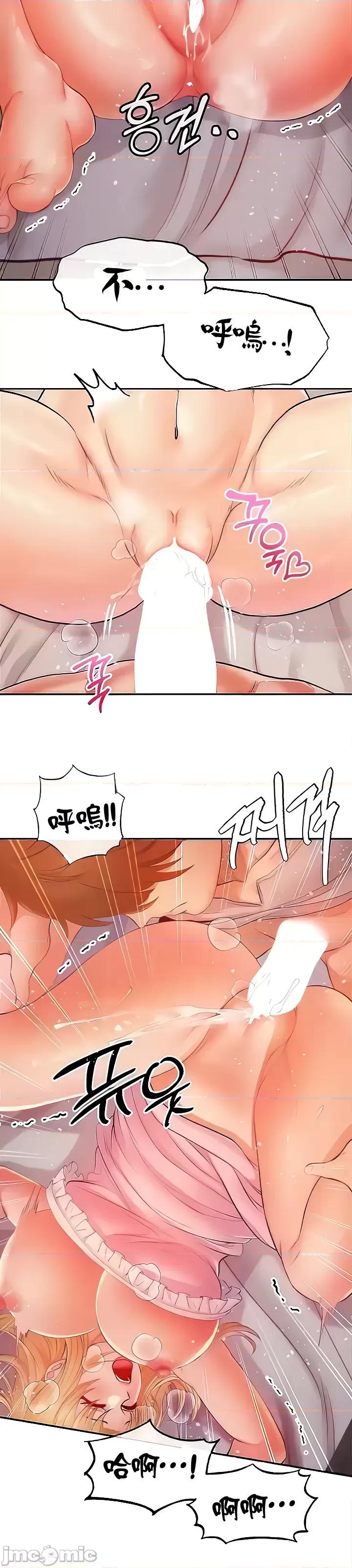 转生恶魔的后宫復仇 转生恶魔的后宫復仇10 第37页