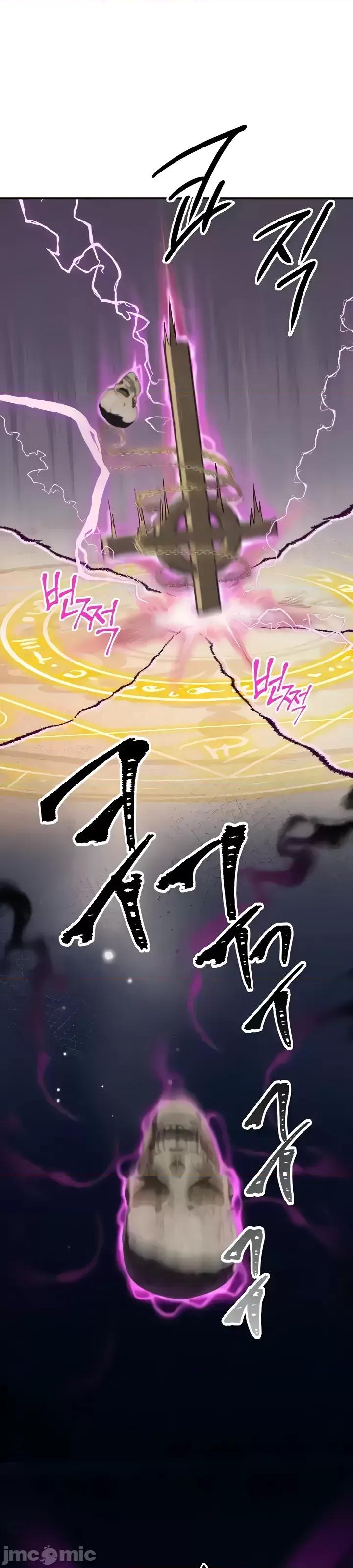转生恶魔的后宫復仇 转生恶魔14 第46页