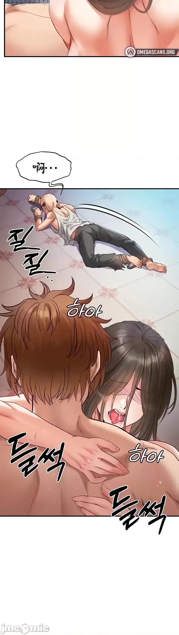 转生恶魔的后宫復仇 转生恶魔的后宫復仇18 第34页