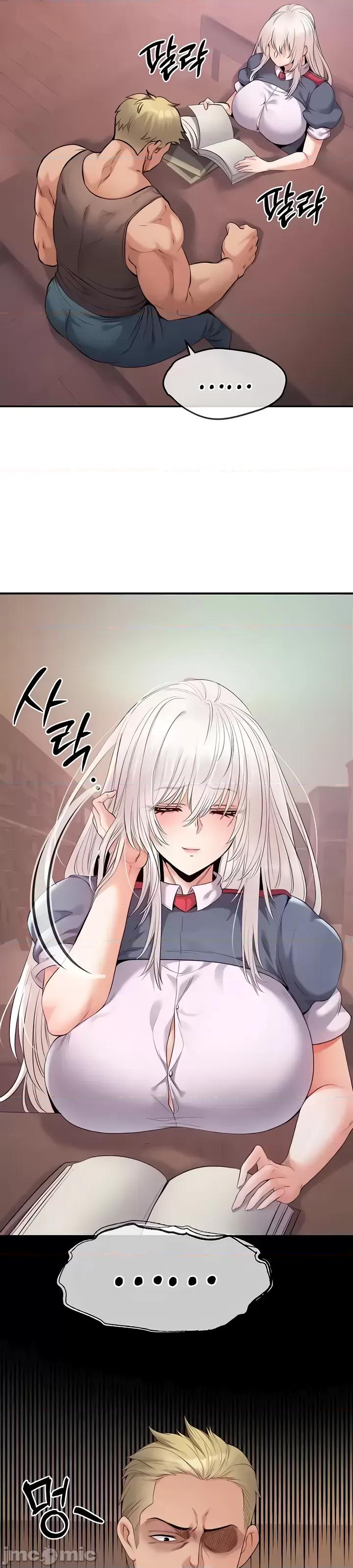 转生恶魔的后宫復仇 转生恶魔的后宫復仇 24 第2页