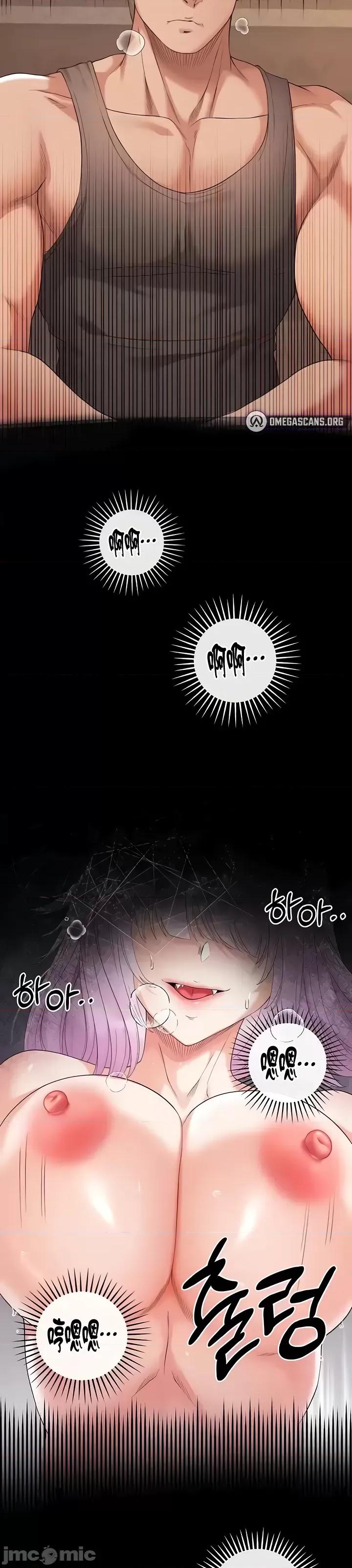 转生恶魔的后宫復仇 转生恶魔的后宫復仇 24 第3页