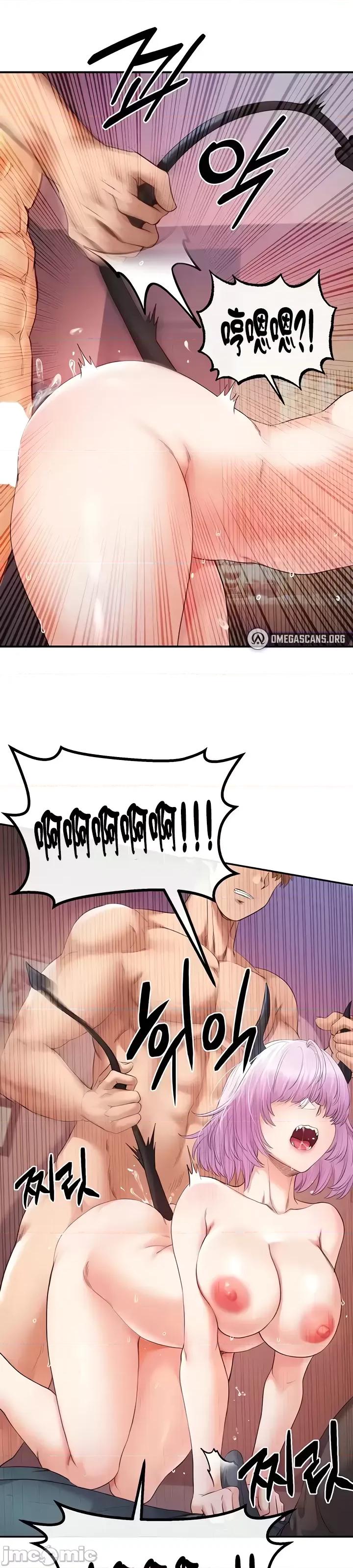 转生恶魔的后宫復仇 转生恶魔的后宫復仇 24 第24页