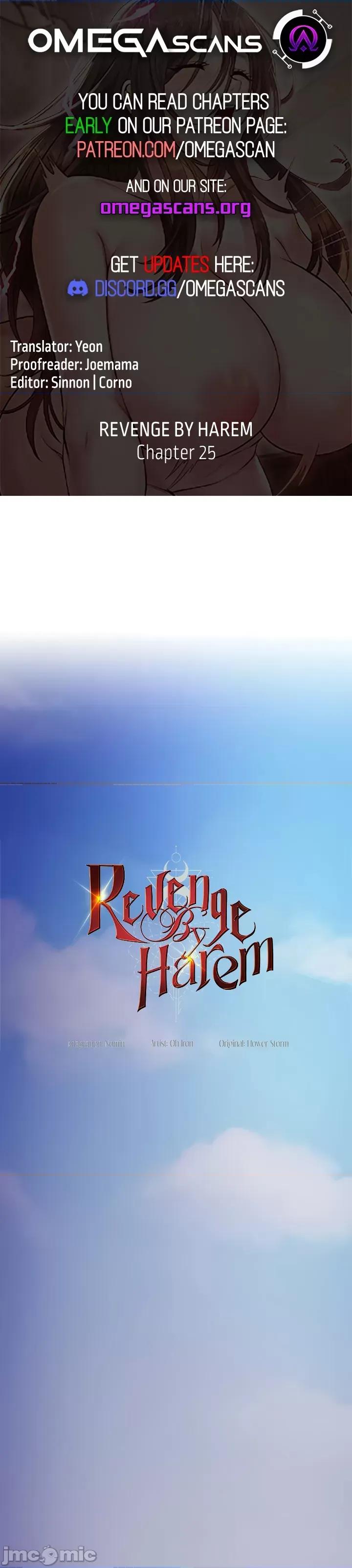 转生恶魔的后宫復仇 转生恶魔的后宫復仇 25 第1页