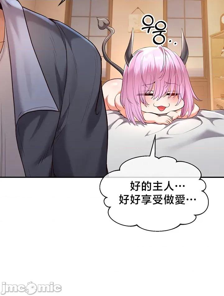 转生恶魔的后宫復仇 转生恶魔的后宫復仇36 第9页