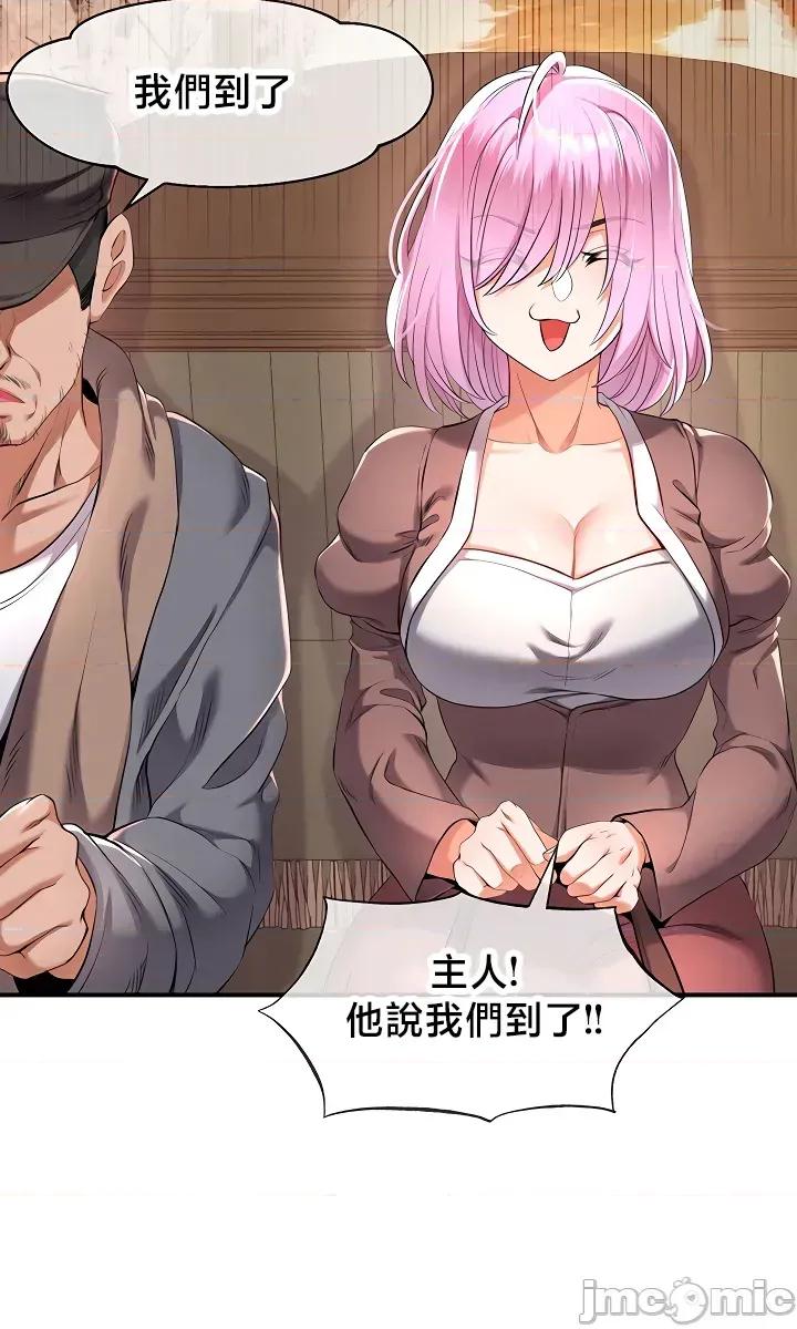 转生恶魔的后宫復仇 转生恶魔的后宫復仇36 第29页