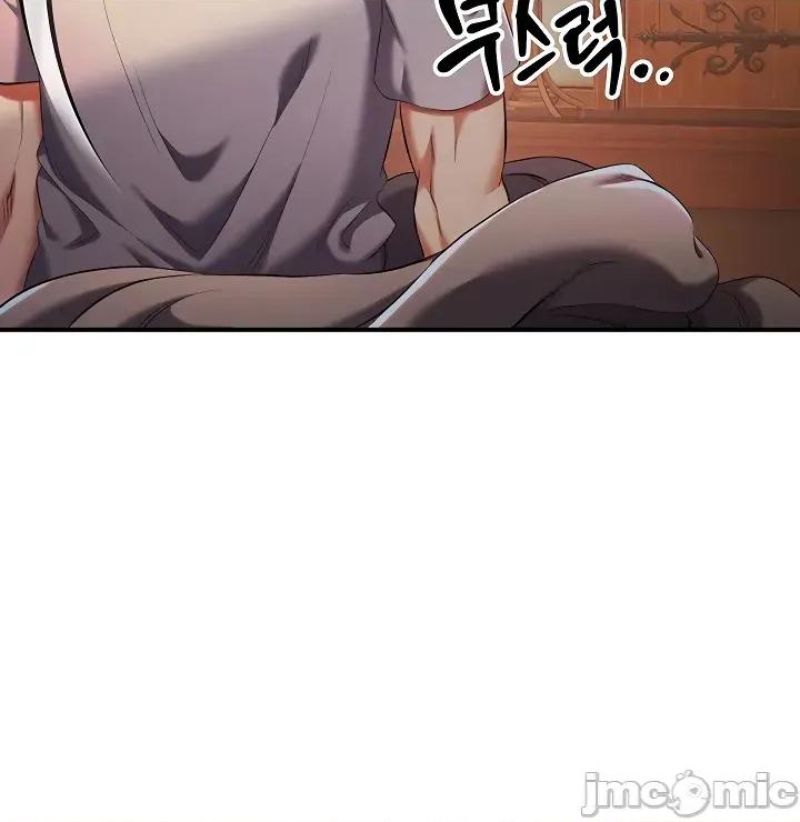 转生恶魔的后宫復仇 转生恶魔的后宫復仇36 第41页