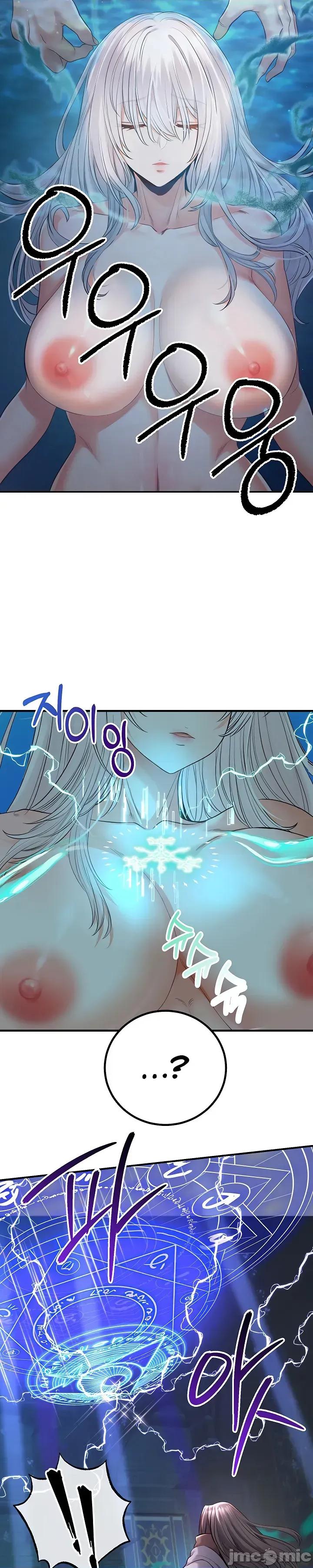 转生恶魔的后宫復仇 转生恶魔的后宫復仇 42 第31页
