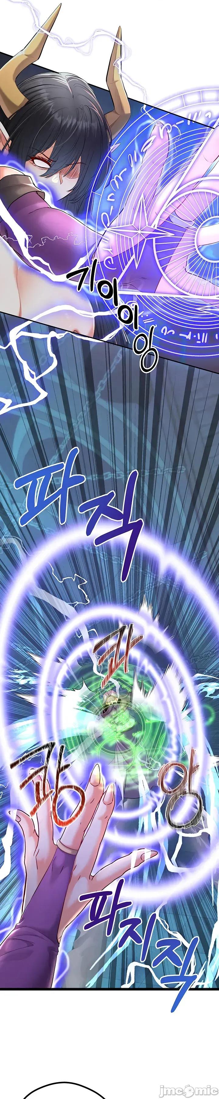 转生恶魔的后宫復仇 转生恶魔的后宫復仇 42 第34页