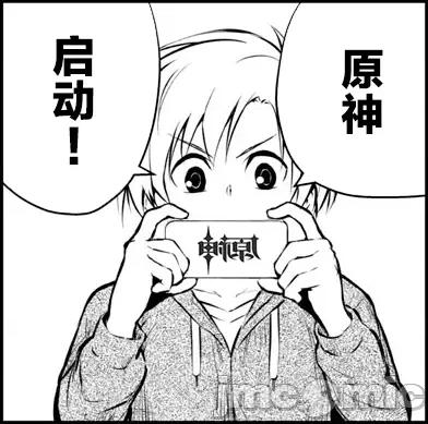 我的女优最淫荡 我的女优最淫荡06 第19页