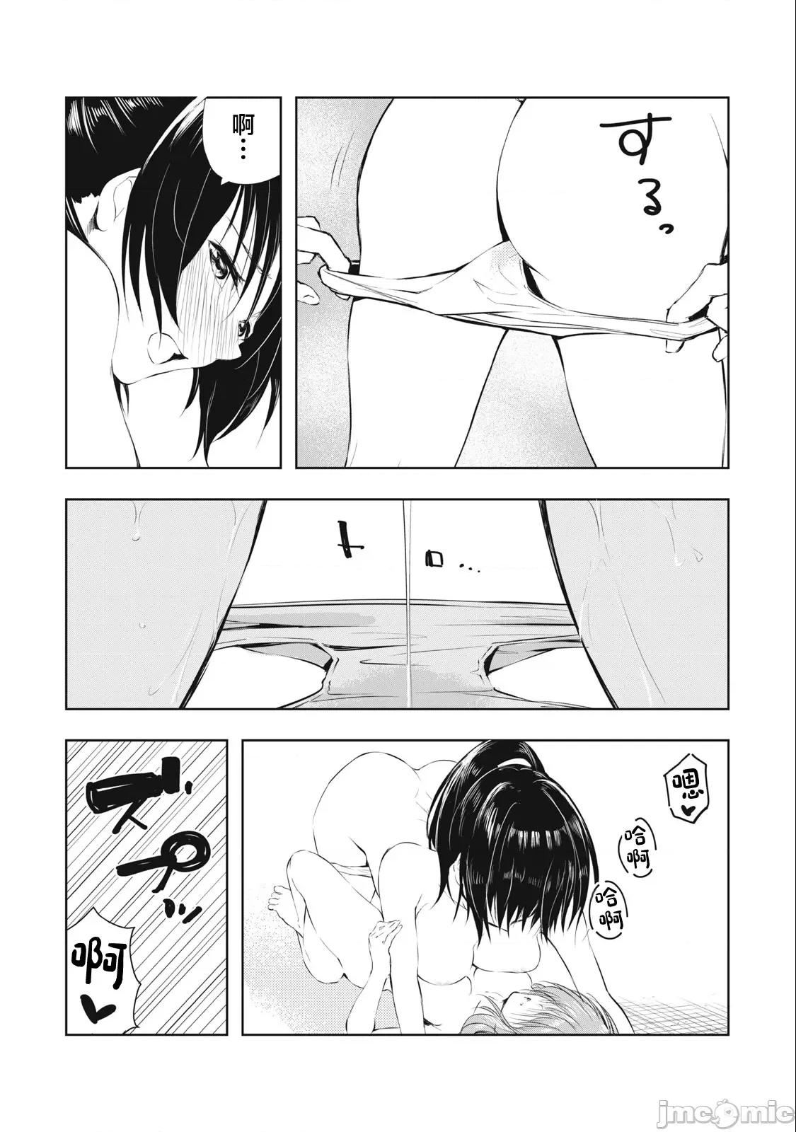 我的女优最淫荡 俺の女优が一番淫ら 27 第3页