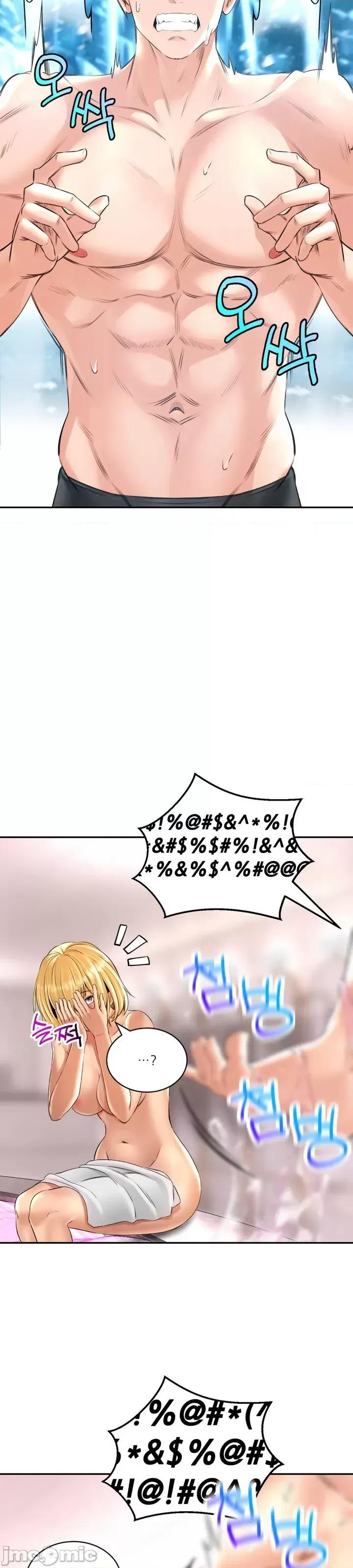 草药爱谈 草药爱谈 14 第13页
