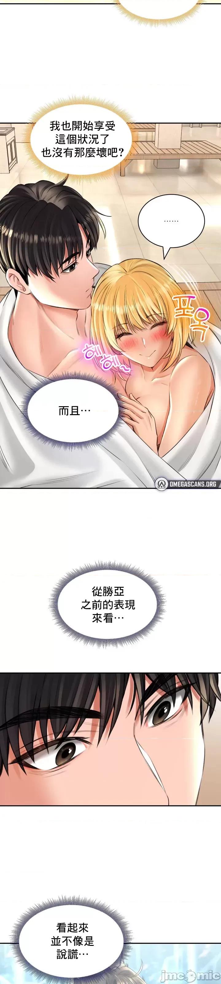 草药爱谈 草药爱谈 14 第21页