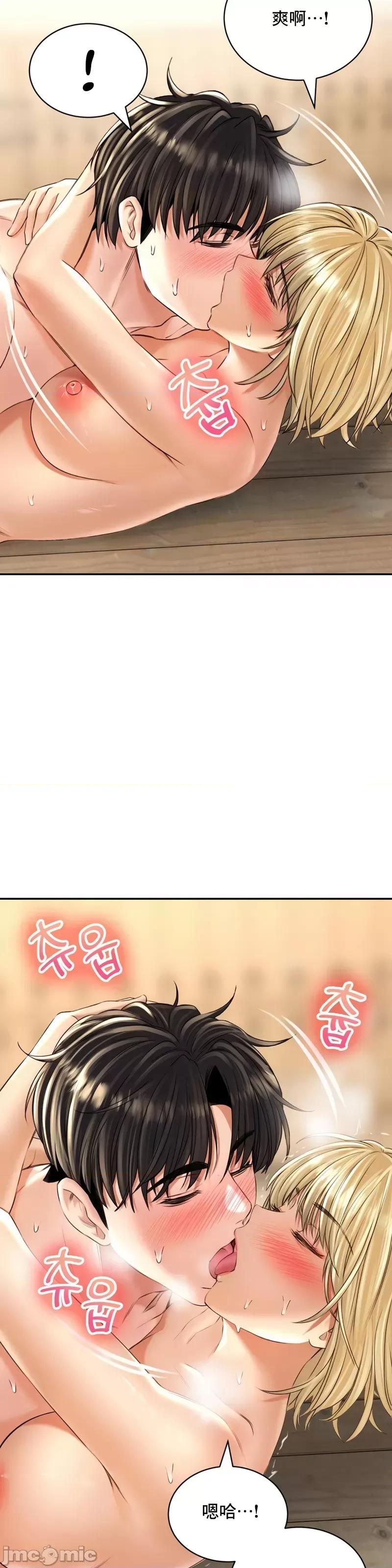草药爱谈 草药爱谈 16 第16页