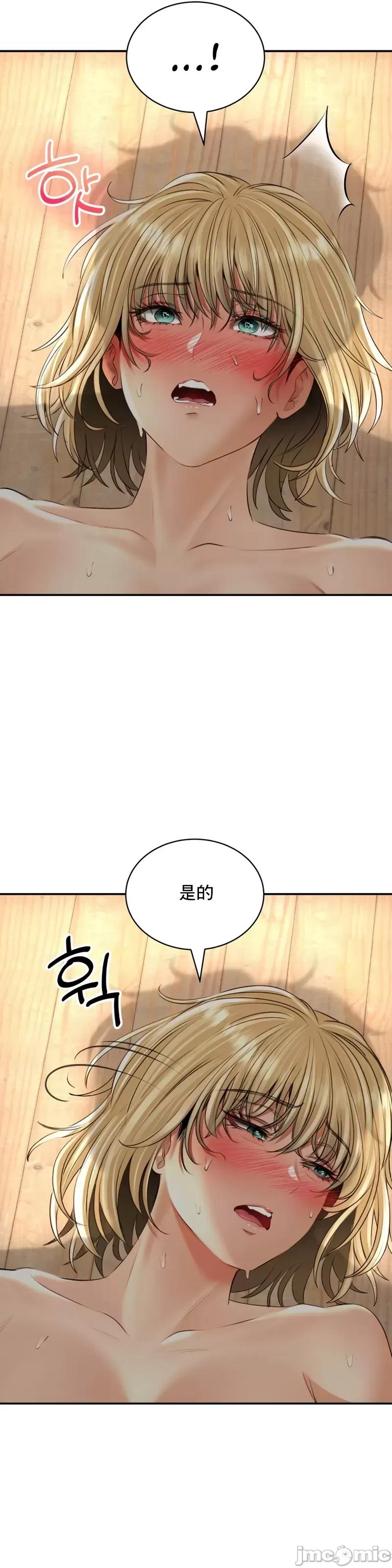 草药爱谈 草药爱谈 16 第22页