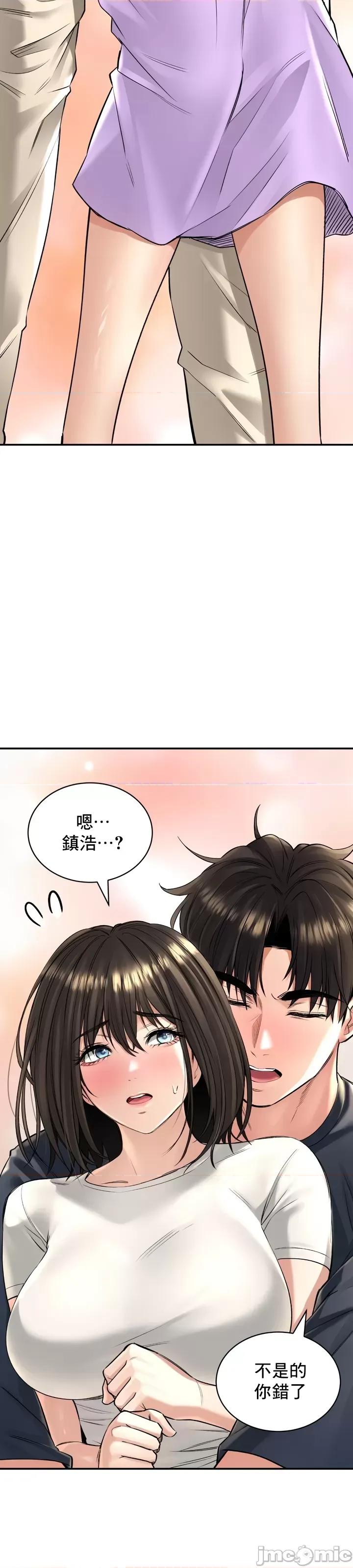 草药爱谈 草药爱谈 18 第18页