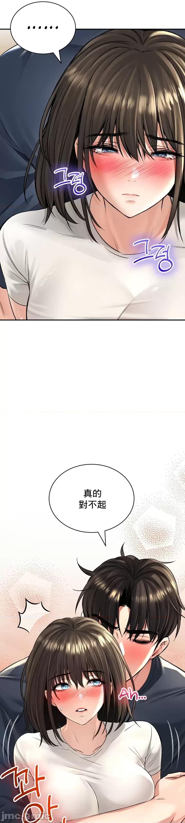 草药爱谈 草药爱谈 18 第24页