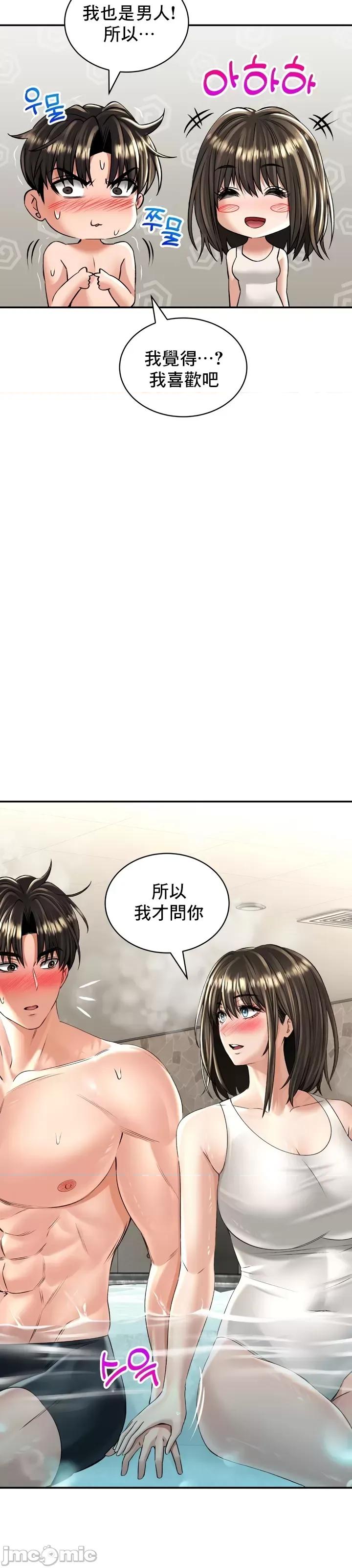 草药爱谈 草药爱谈 18 第36页