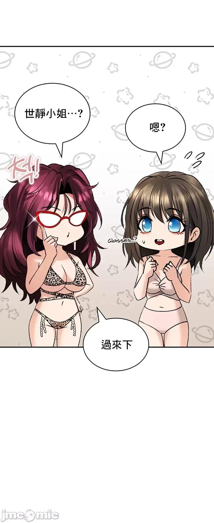 草药爱谈 草药爱谈 22 第30页