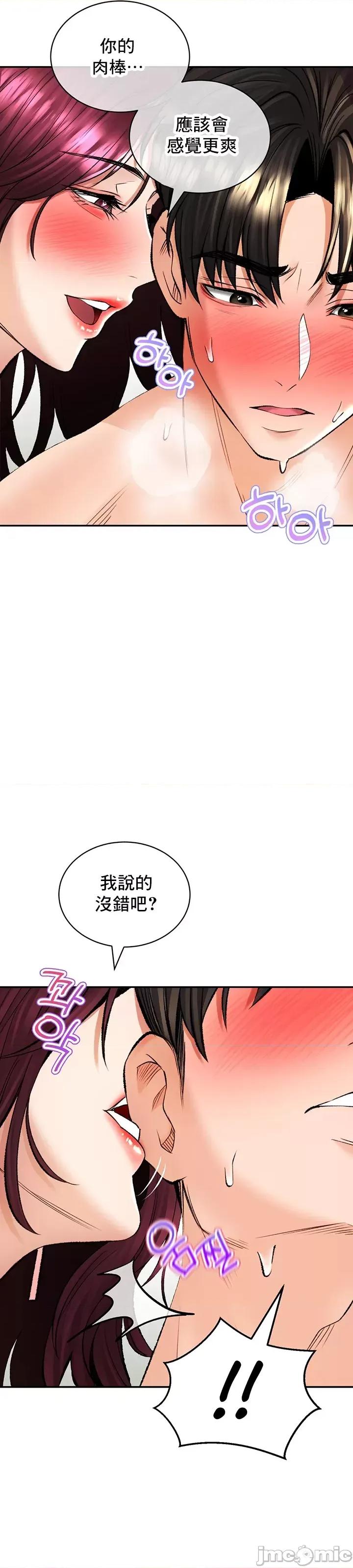 草药爱谈 草药爱谈 24 第25页
