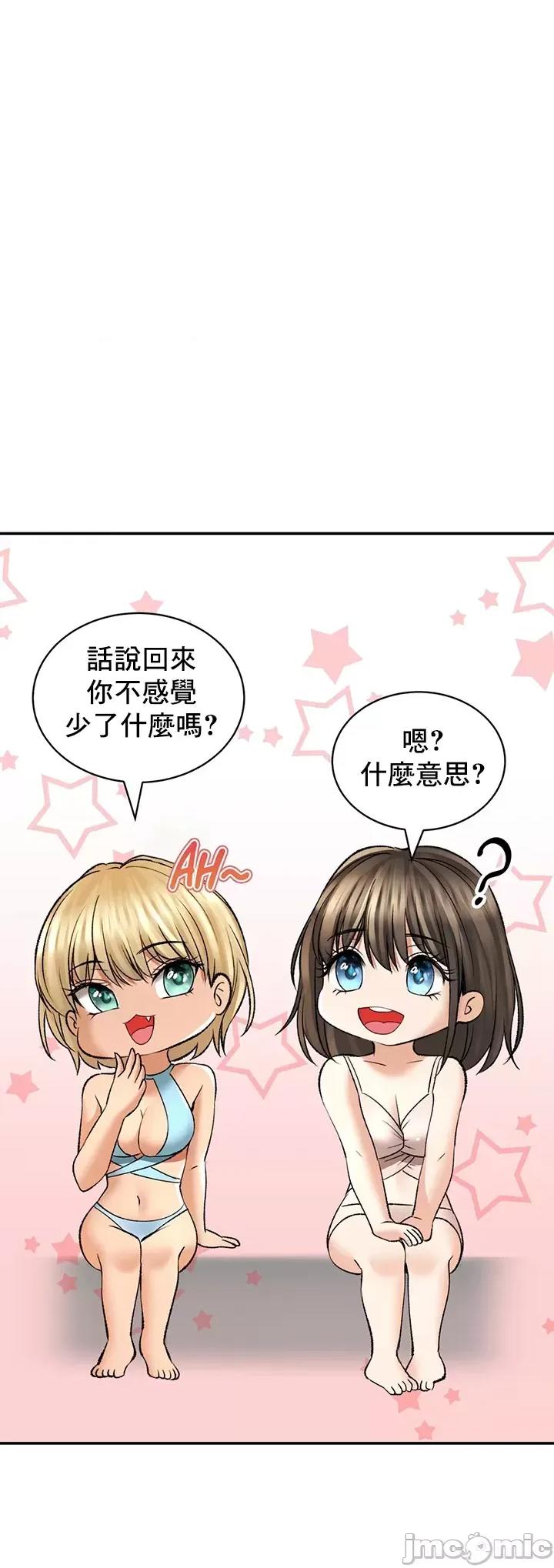 草药爱谈 草药爱谈 24 第30页
