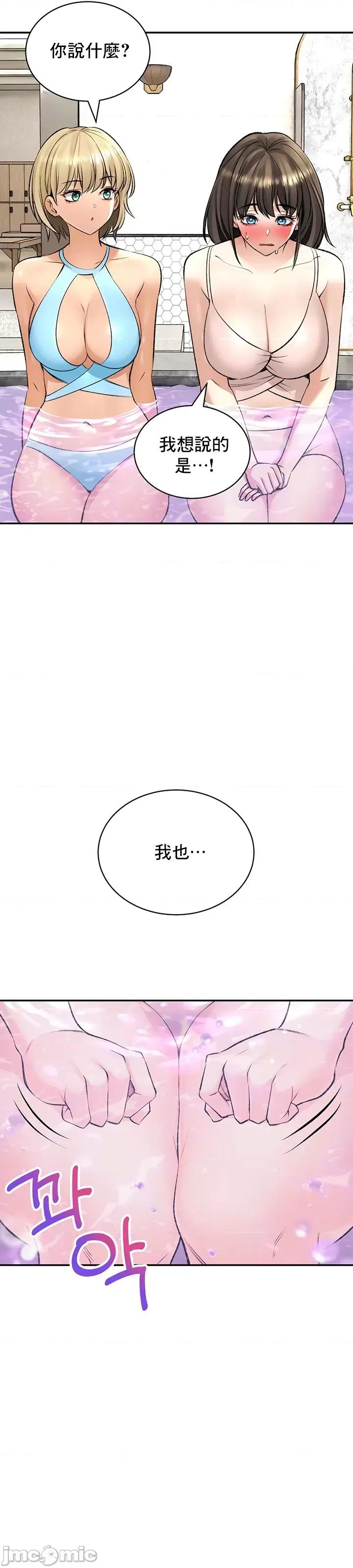 草药爱谈 草药爱谈 24 第34页