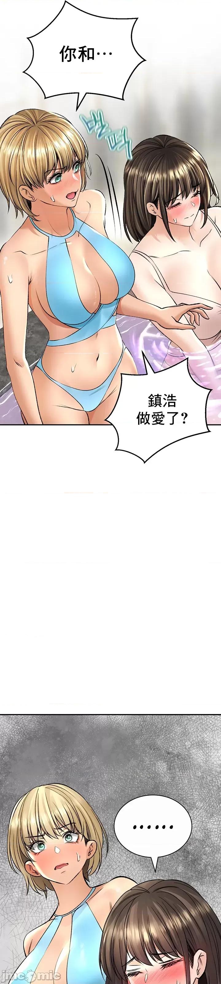 草药爱谈 草药爱谈 24 第40页