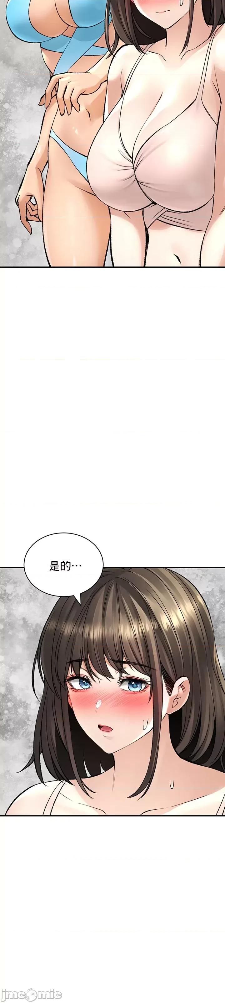 草药爱谈 草药爱谈 24 第41页