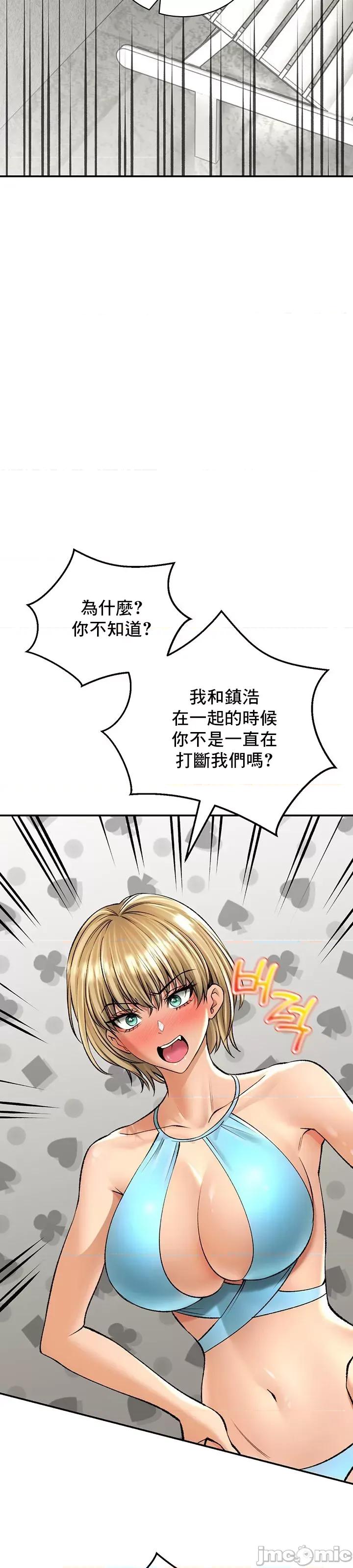 草药爱谈 草药爱谈 25 第24页