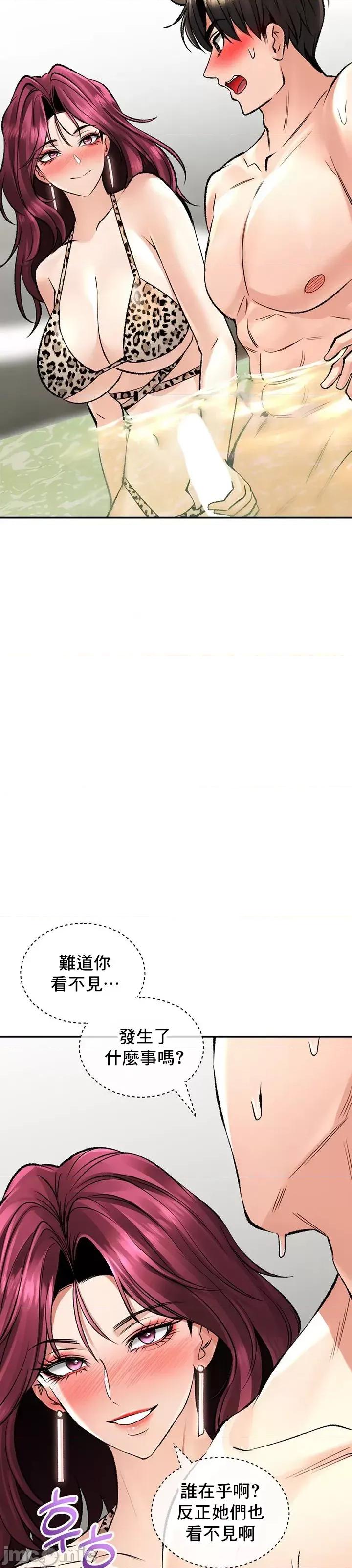 草药爱谈 草药爱谈 25 第32页
