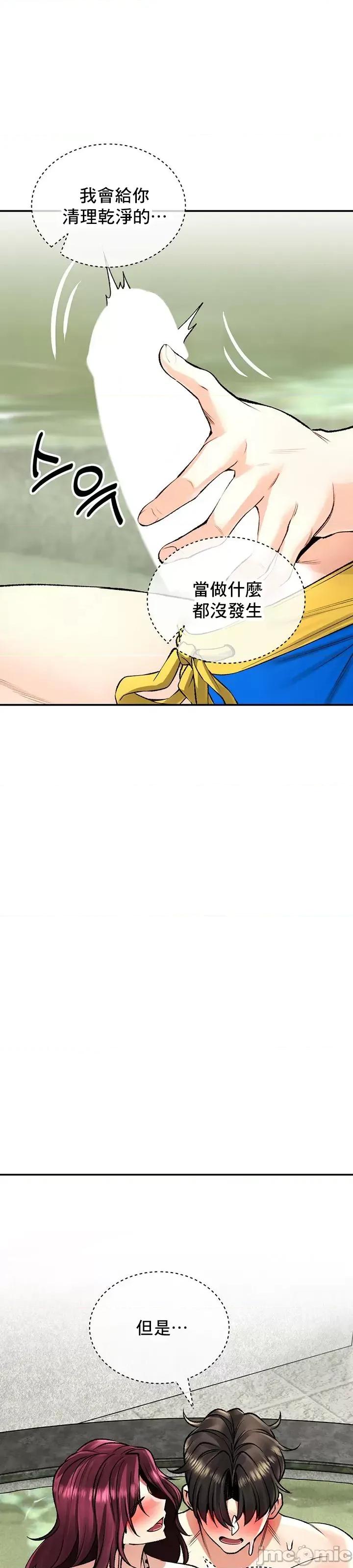 草药爱谈 草药爱谈 25 第36页