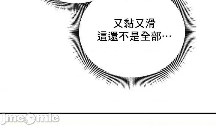 草药爱谈 草药爱谈 25 第41页