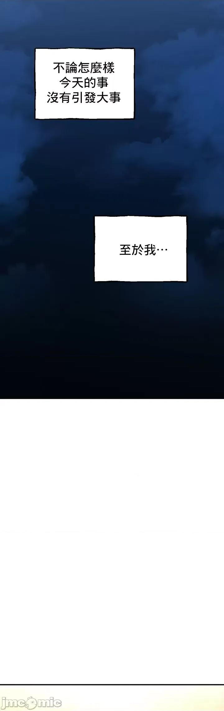 草药爱谈 草药爱谈 26 第16页