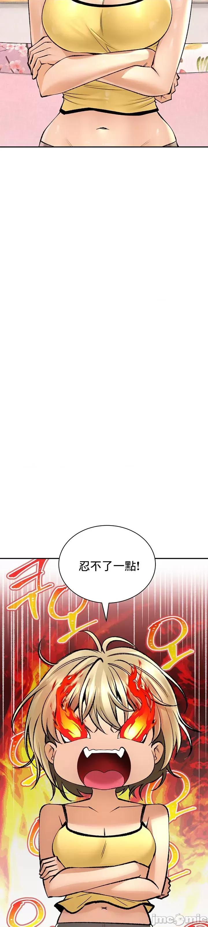草药爱谈 草药爱谈 26 第34页