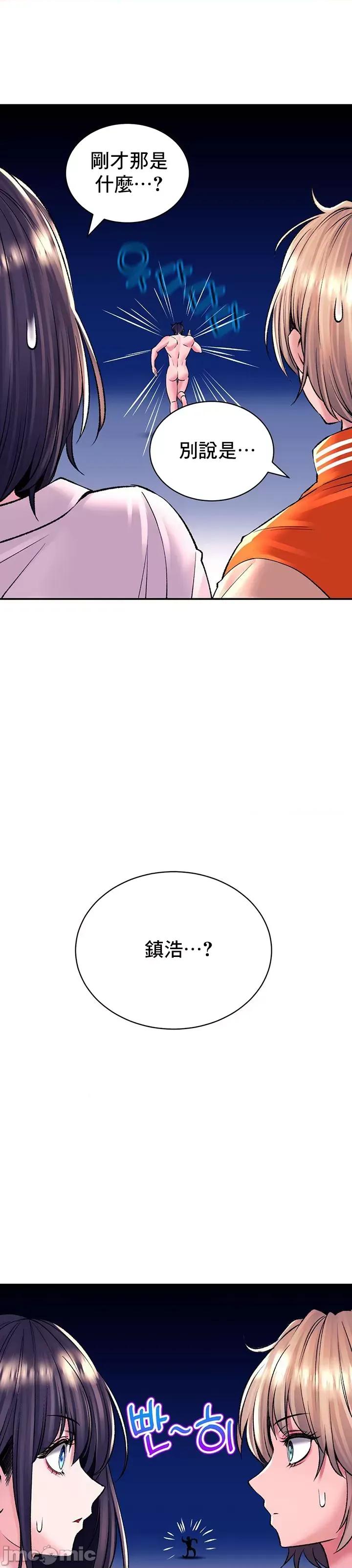 草药爱谈 草药爱谈 26 第47页