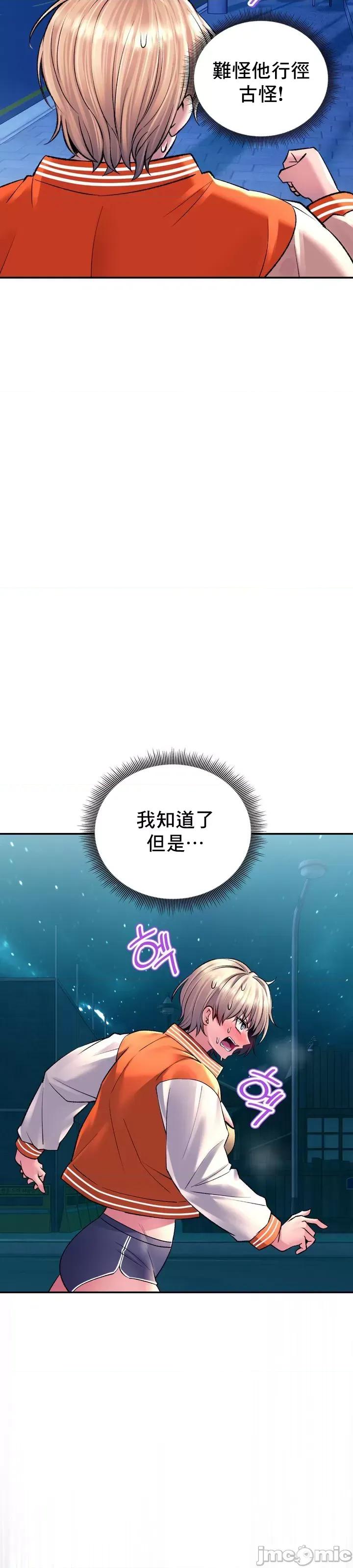 草药爱谈 草药爱谈 27 第21页