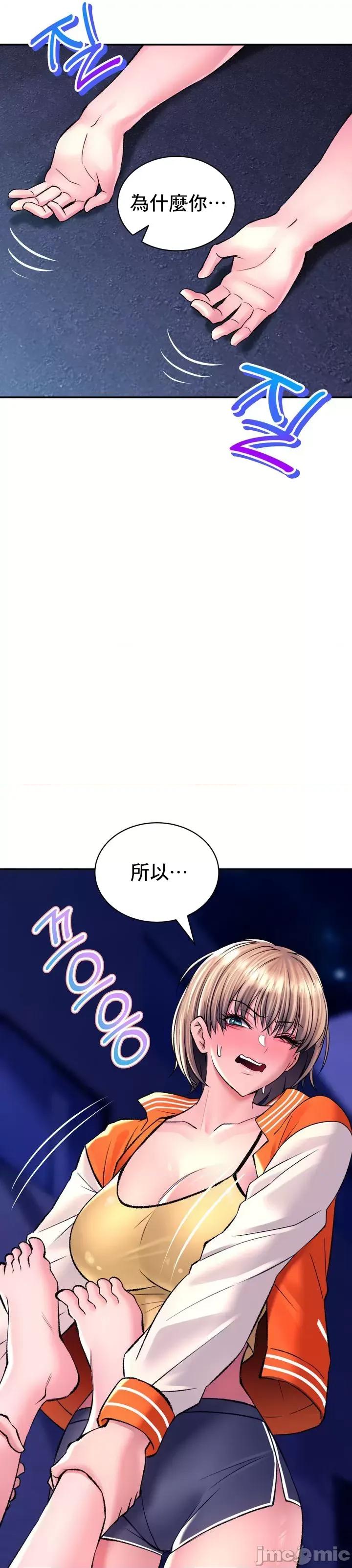 草药爱谈 草药爱谈 27 第32页