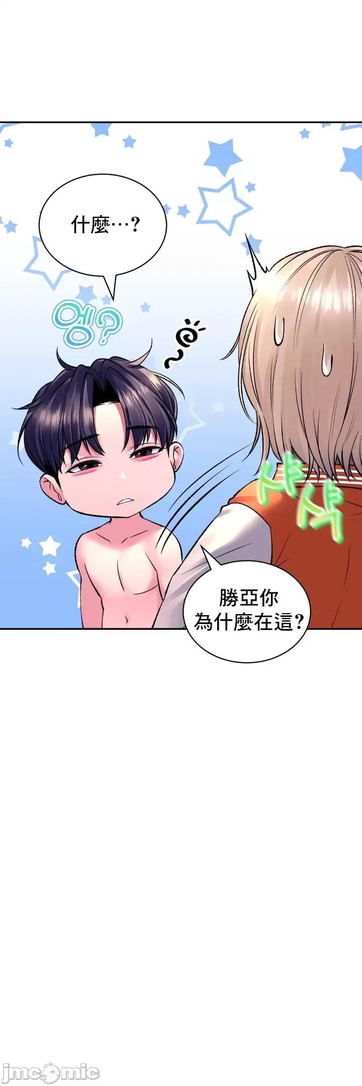 草药爱谈 草药爱谈 27 第40页