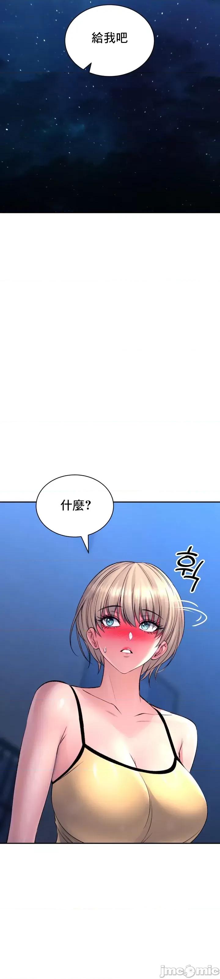 草药爱谈 草药爱谈 28 第28页