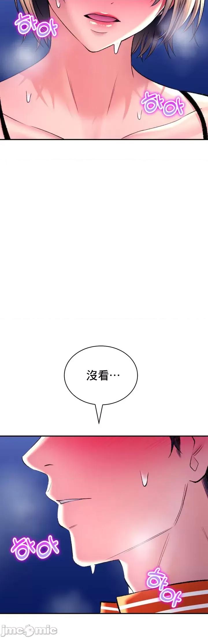 草药爱谈 草药爱谈 28 第37页