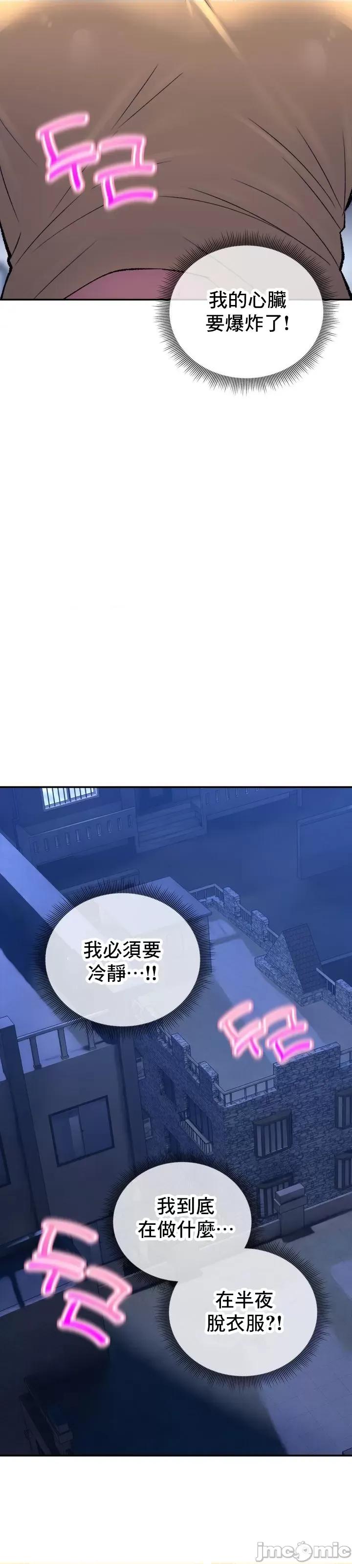 草药爱谈 草药爱谈 28 第40页